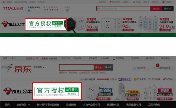 如何获取授权码？